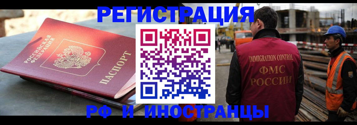 прописка в квартире в Кашине