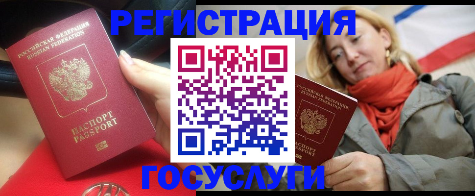 прописка для школы в Кашине