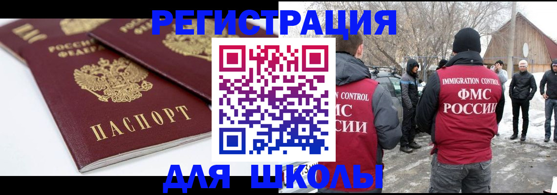 прописка гарантия в Кашине